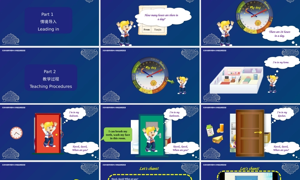 10 王梦然 天津市南开翔宇学校 Fun Time 1 Recycle 1-2.pptx