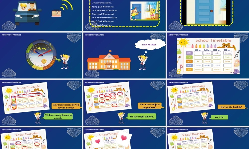 10 王梦然 天津市南开翔宇学校 Fun Time 1 Recycle 1-2.pptx