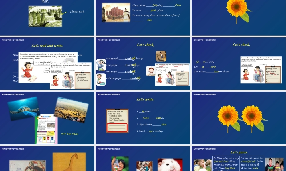 11 程雅楠 河东区互助道小学 Fun Time 1 Fun Reading.pptx