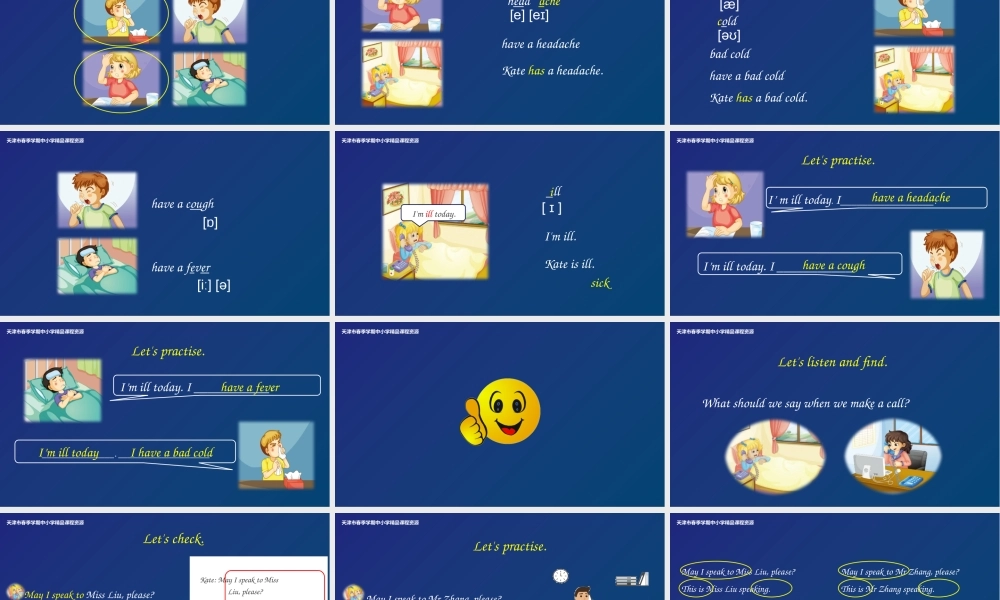 12 程雅楠 河东区互助道小学 Unit4 Lesson19-20.pptx