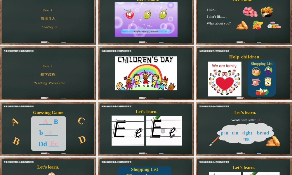 12 刘晨雨 天津市和平区耀华小学 Lesson 21-22 .pptx