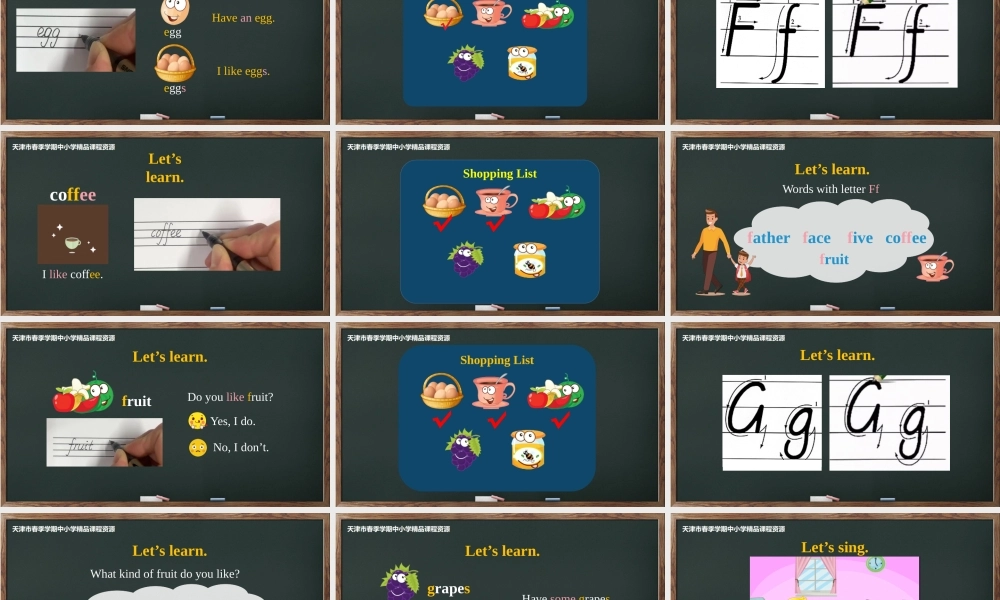 12 刘晨雨 天津市和平区耀华小学 Lesson 21-22 .pptx