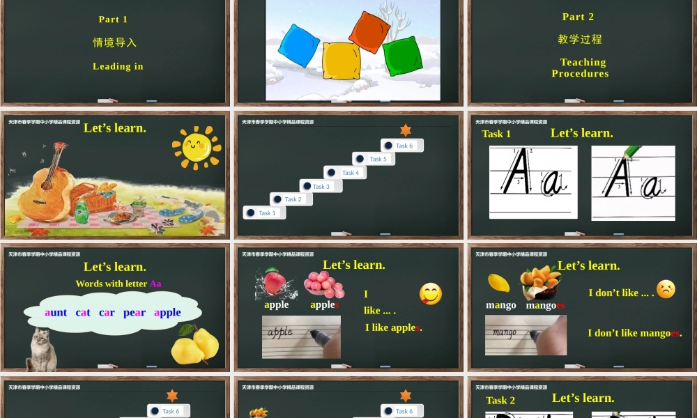 13 刘晨雨 天津市和平区耀华小学 Lesson 19-20 .pptx