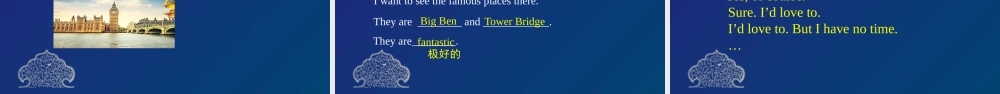 13 阚秀娟 天津市河西区天津小学 Unit 3 Lesson 17-18 .pptx