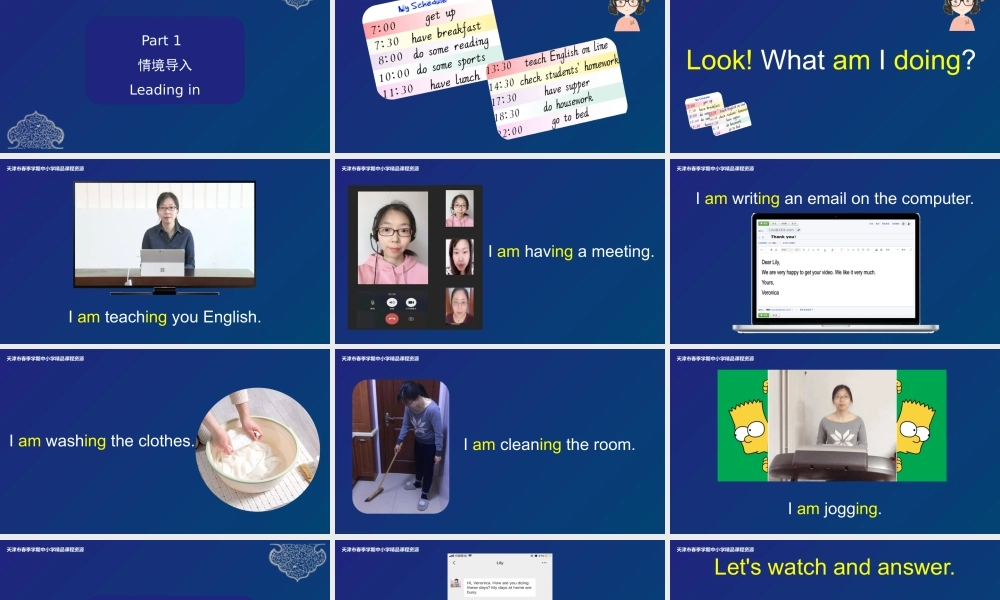 15 曹娜 河东区盘山道小学 Uint 5 Lesson 25-26.pptx
