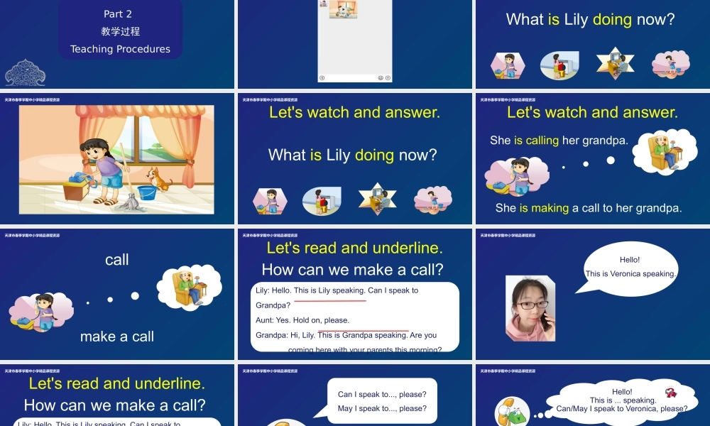 15 曹娜 河东区盘山道小学 Uint 5 Lesson 25-26.pptx