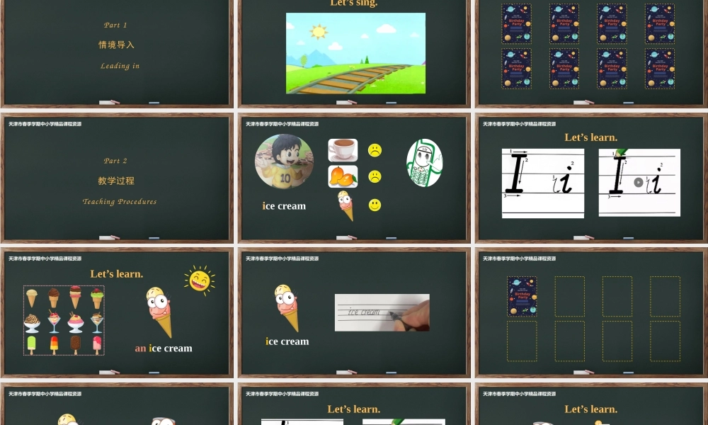 14 刘晨雨 天津市和平区耀华小学 Lesson 23-24.pptx