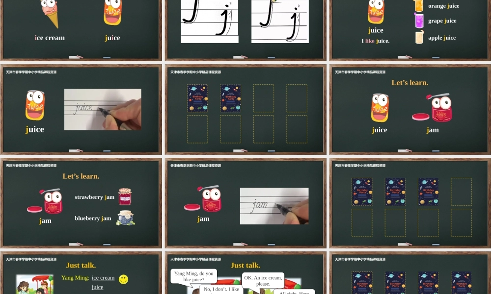 14 刘晨雨 天津市和平区耀华小学 Lesson 23-24.pptx