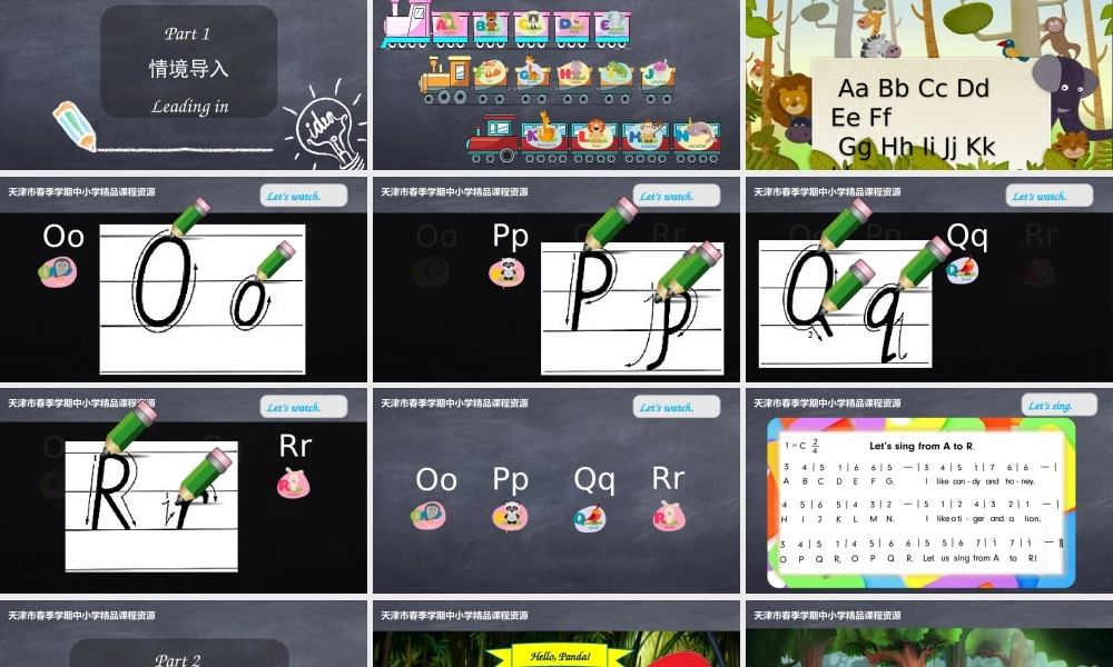 16 许博 天津市和平区万全小学 Lesson27-28.pptx