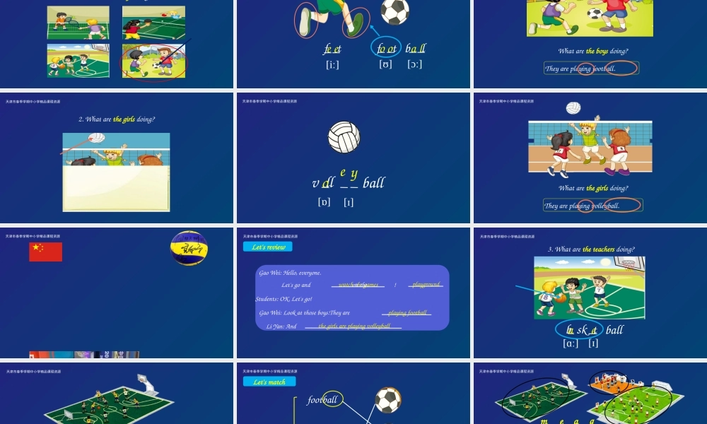 18 康仙仙 河东区丽苑小学 U6 Lesson 31-32.pptx