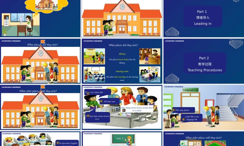 2 王雷 天津市河东区前程小学 Unit1 Lesson 3-4.pptx