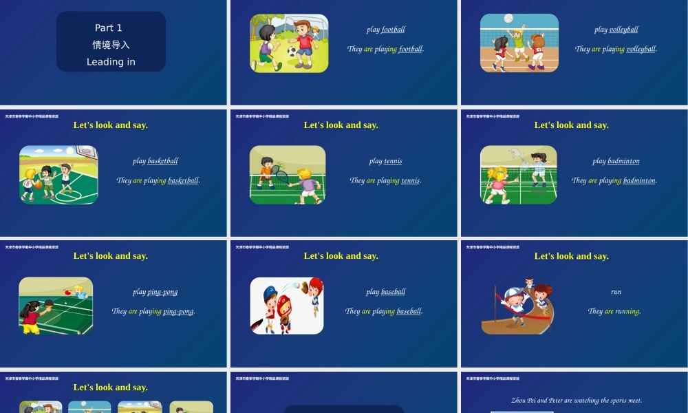 20 梁丽 河东区互助道小学 Unit6 Lesson35-36&Revision.pptx