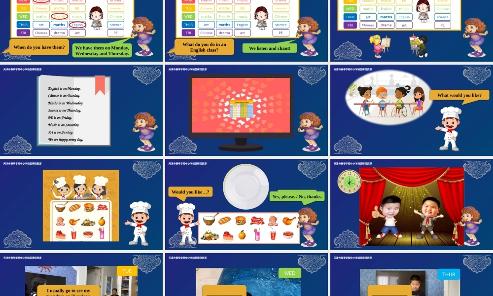 21 马千千 南开区中营小学 Fun Time 2 Recycle 1-2.pptx