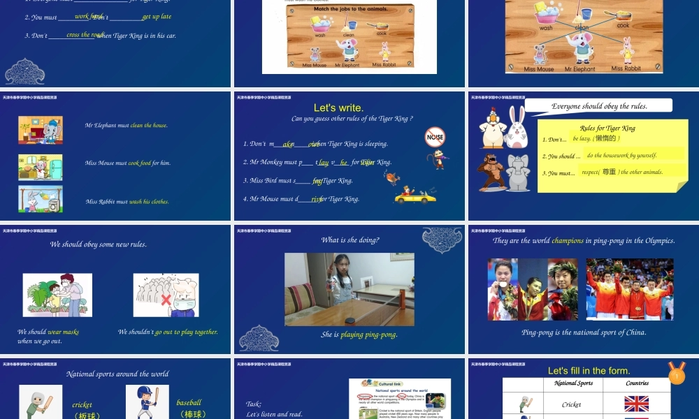 22 郭宏蕊 河东区第二中心小学 Fun Time 2 Fun Reading.pptx