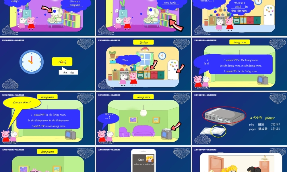 3 吕晓缤 天津市南开区南开小学 Unit 1 Lesson 5-6.pptx