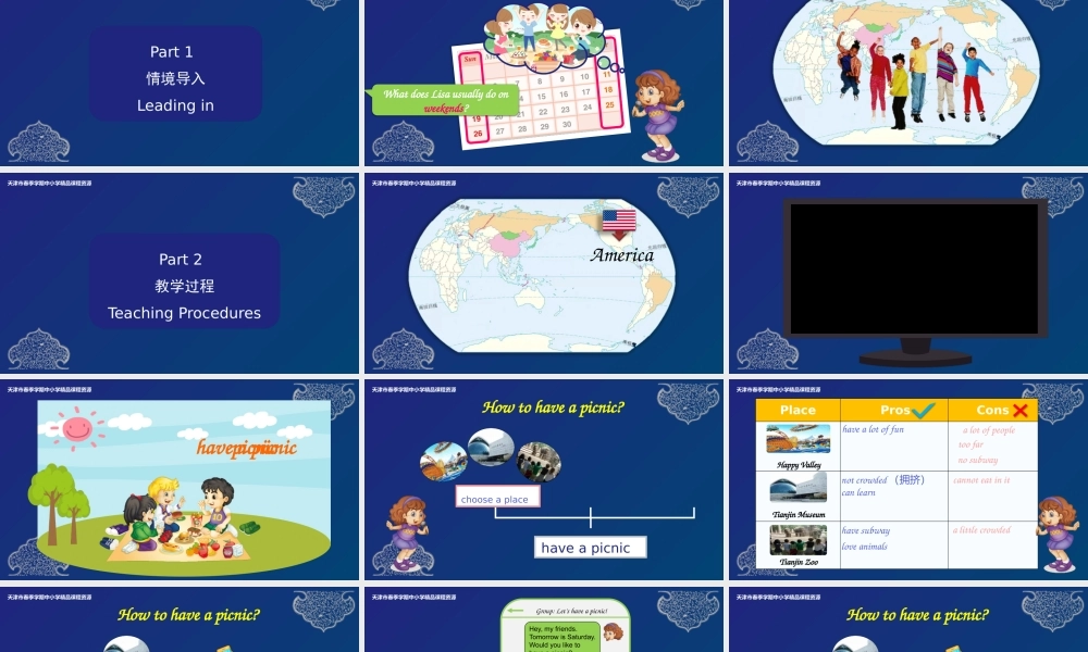 22 马千千 南开区中营小学 Fun Time 2 Project.pptx