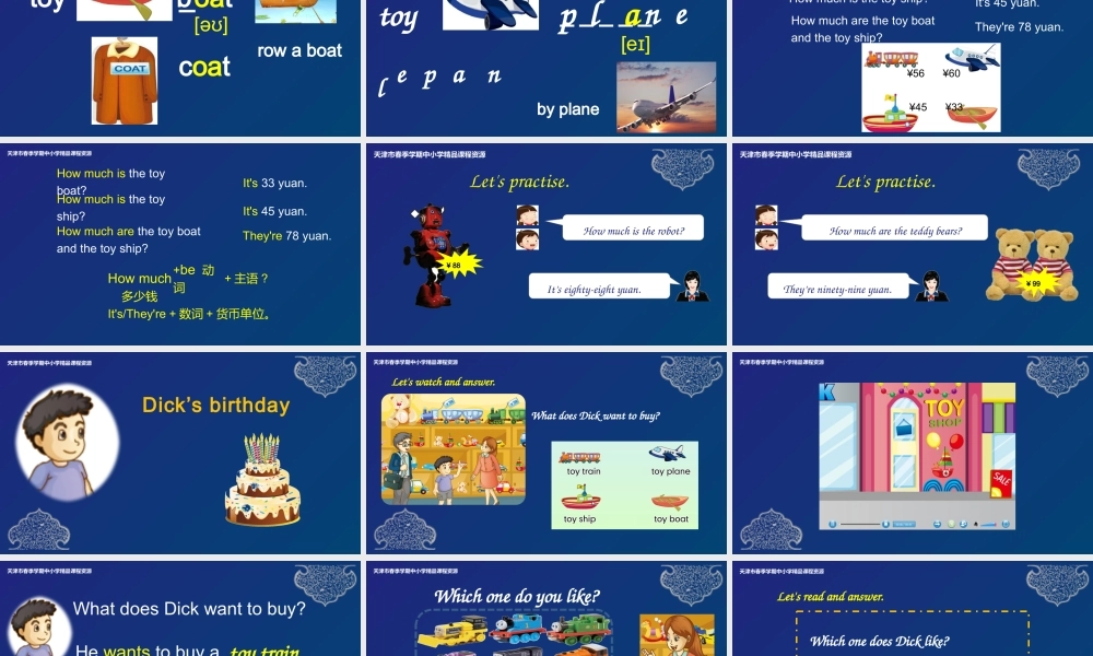 4 程懿 河东区香山道小学 Unit2 Lesson 7-8.pptx