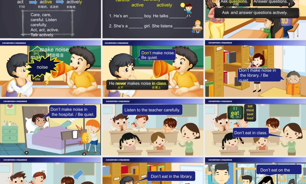 7 张燕洁 河东区第一中心小学 Unit 3 Lesson 13-14.pptx