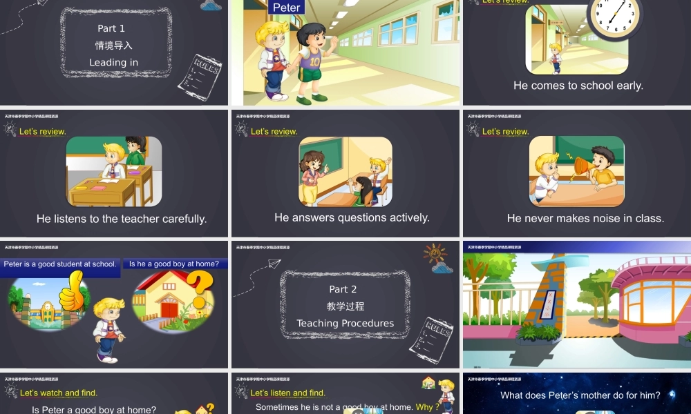 8 张燕洁 河东区第一中心小学 Unit 3 Lesson 15-16.pptx