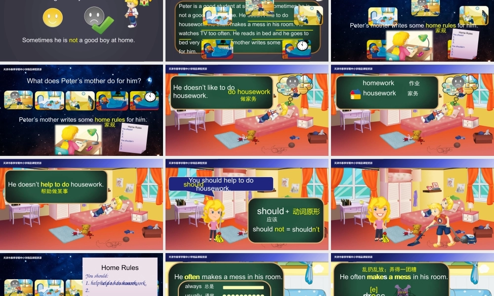 8 张燕洁 河东区第一中心小学 Unit 3 Lesson 15-16.pptx