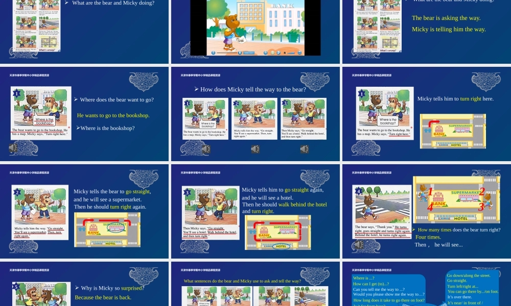 9 宁洁 天津市河西区东楼小学 Unit2 Revision.pptx