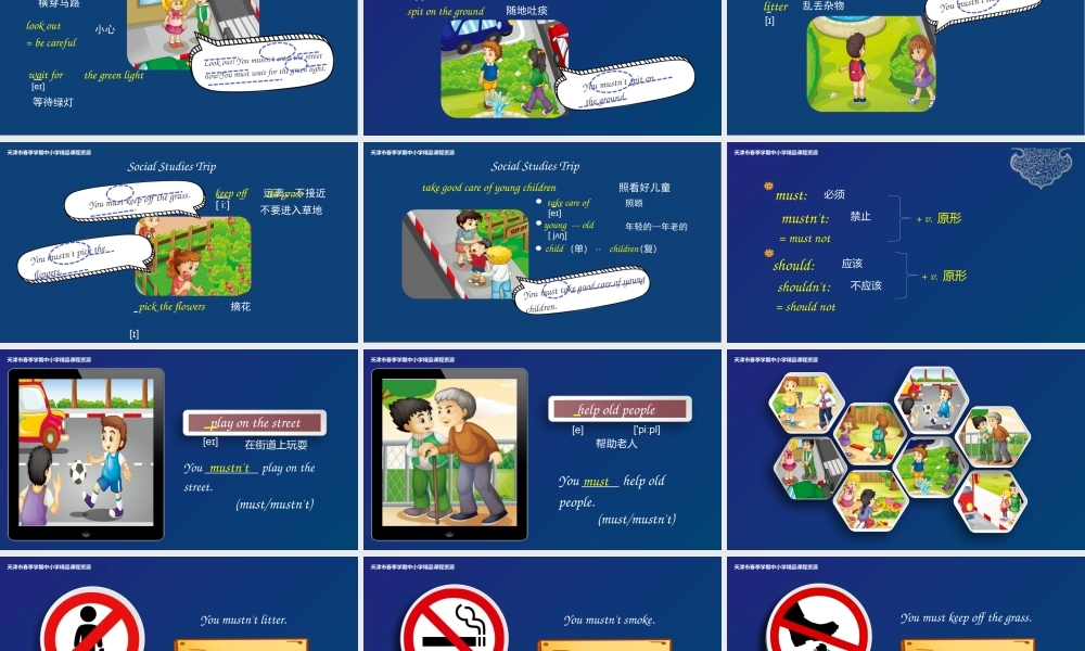 9 梁妍丽 河东区缘诚小学 Unit 3 Lesson 17-18 & Revision.pptx