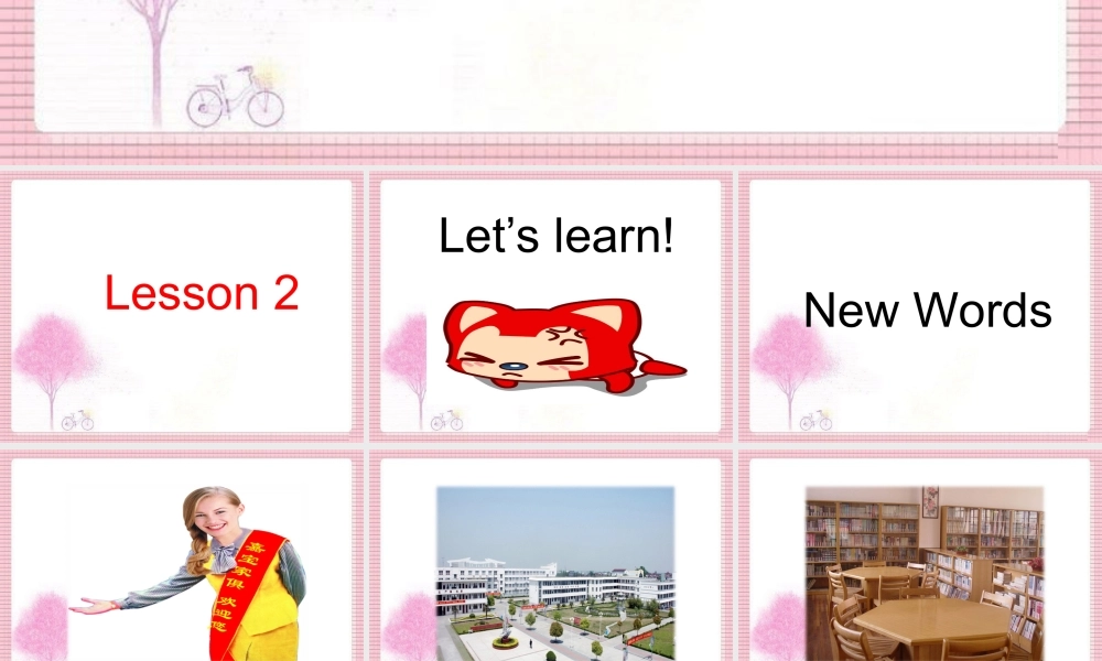 Unit 1 Welcome to our school Lesson 2--单词句型操练.ppt