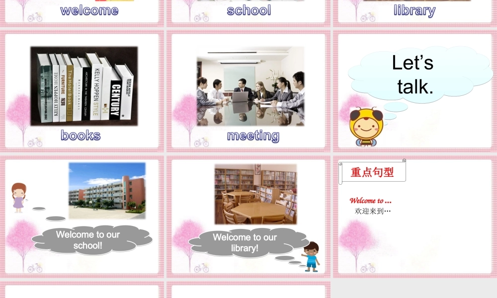 Unit 1 Welcome to our school Lesson 2--单词句型操练.ppt