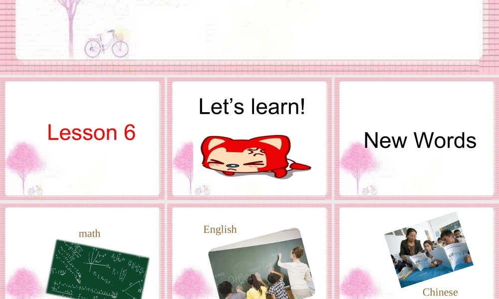Unit 1 Welcome to our school Lesson 6--单词句型操练.ppt