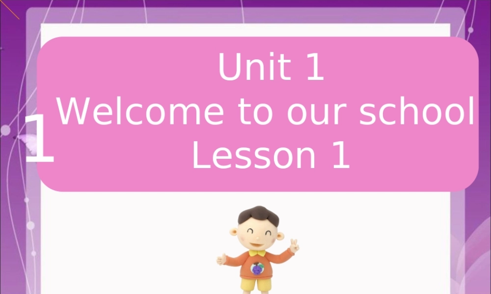 Unit 1 Welcome to our school Lesson 1--问候用语.ppt