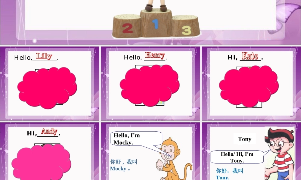 Unit 1 Welcome to our school Lesson 1--问候用语.ppt