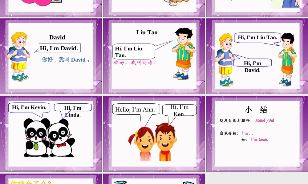 Unit 1 Welcome to our school Lesson 1--问候用语.ppt