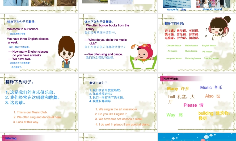 Unit 1 Welcome to our school! Lesson 6 课件3.ppt