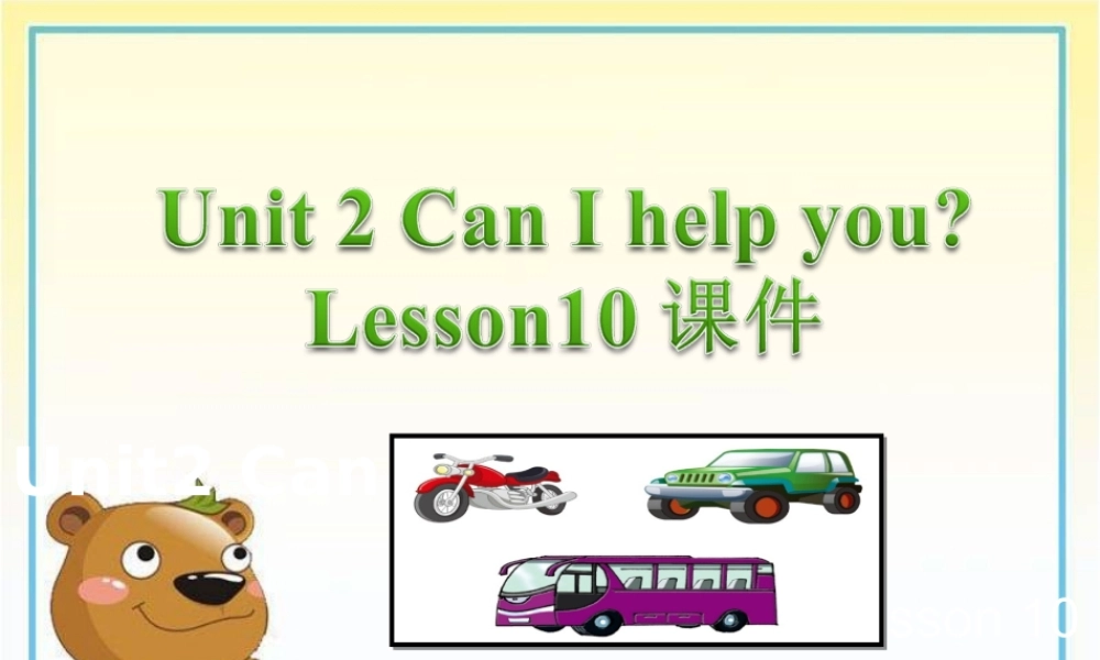 Unit 2 Can I help you Lesson 10 课件3.ppt