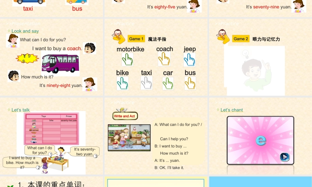 Unit 2 Can I help you Lesson 10 课件3.ppt