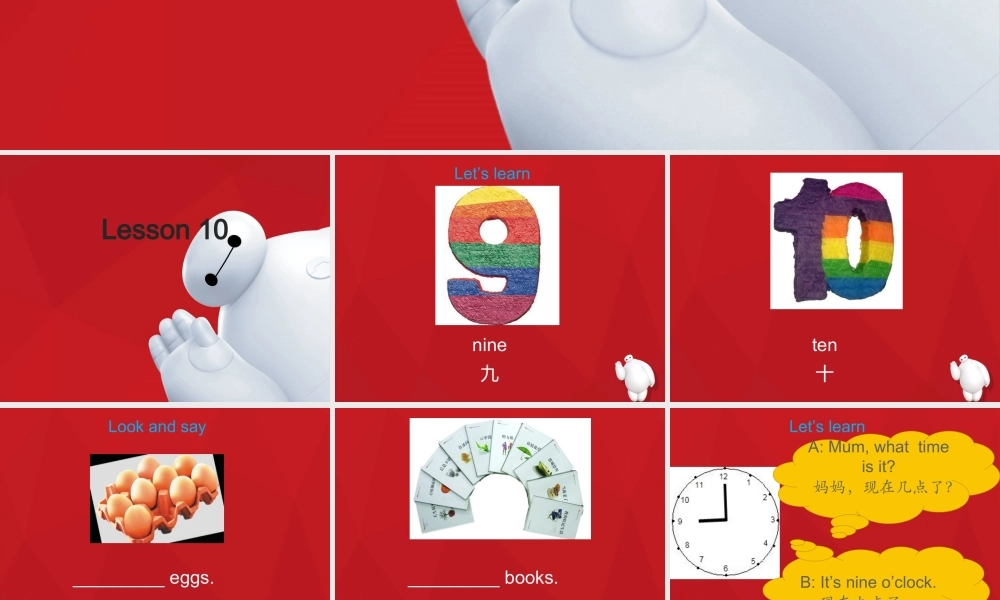 Unit 2 I%27m in Class One Grade Three Lesson 10 课件1.ppt