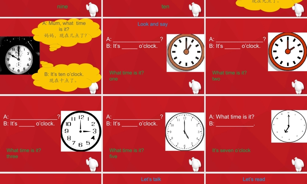 Unit 2 I%27m in Class One Grade Three Lesson 10 课件1.ppt