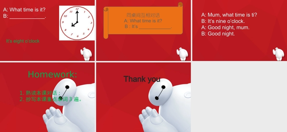 Unit 2 I%27m in Class One Grade Three Lesson 10 课件1.ppt