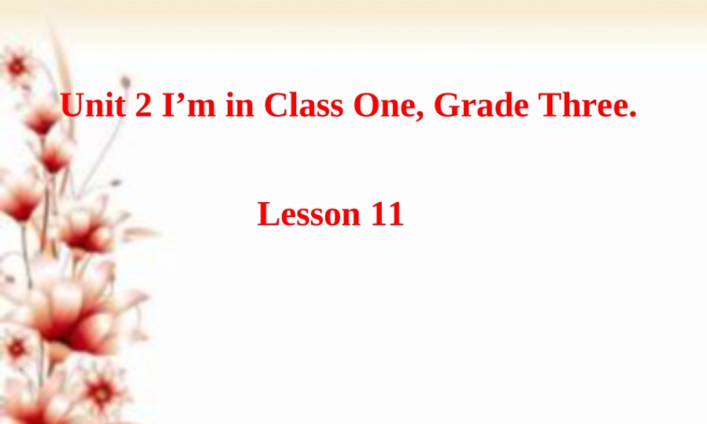 Unit 2 I'm in Class One, Grade Three Lesson 11 课件3.ppt
