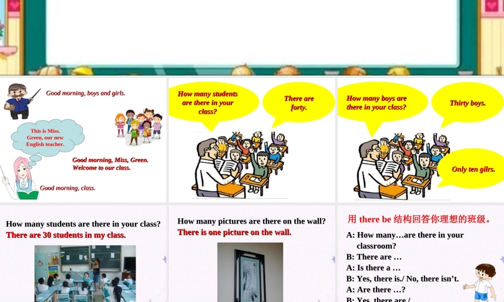 Unit 2 There are forty students in my class Lesson 8 .ppt