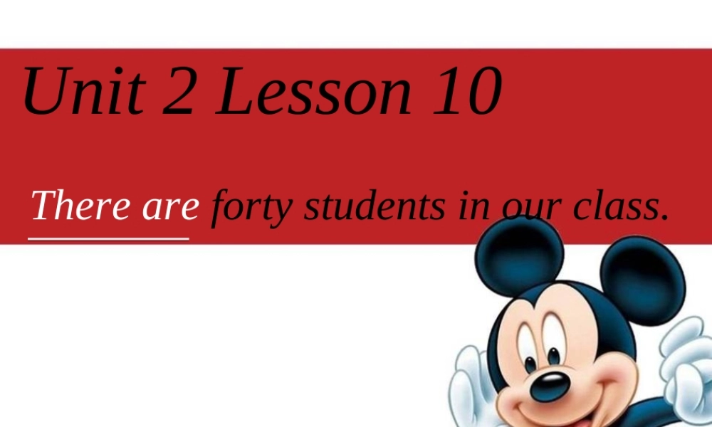 Unit 2 There are forty students in my class Lesson 10 .ppt