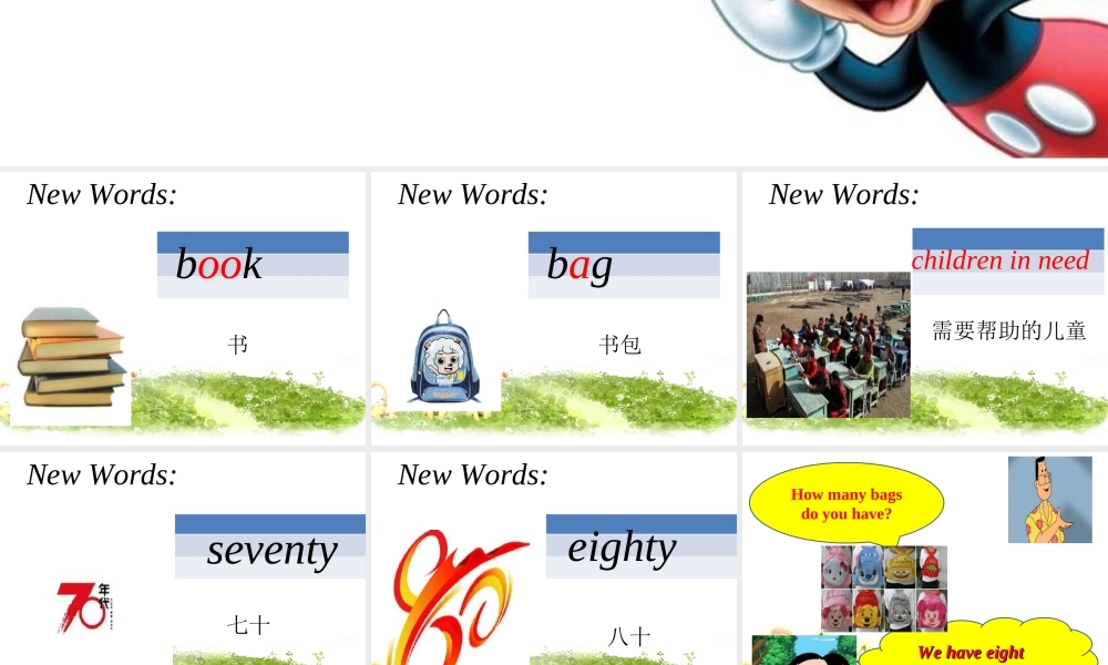 Unit 2 There are forty students in my class Lesson 10 .ppt