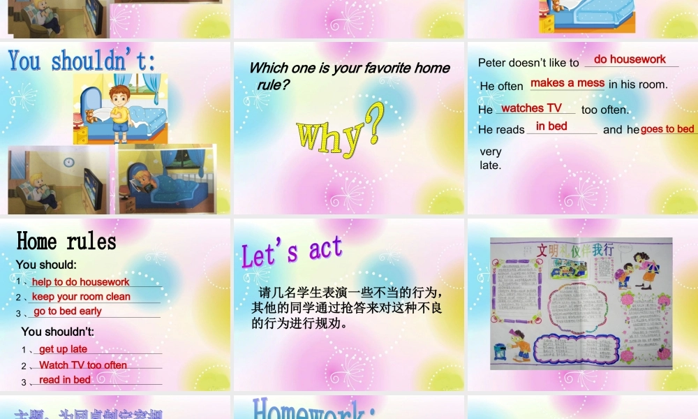 Unit 3 We should obey the rules Lesson 15 课件3.ppt