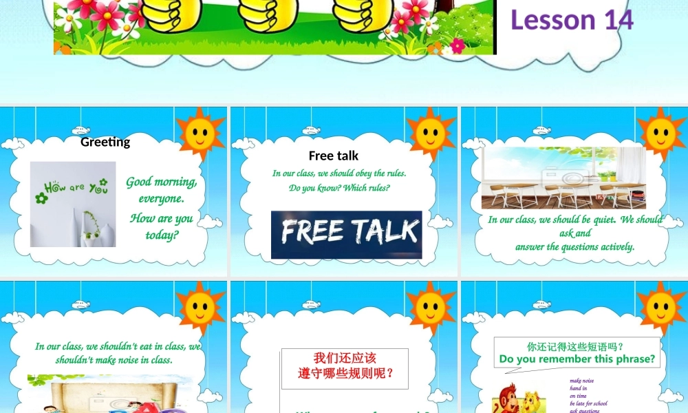 Unit 3 We should obey the rules Lesson 14 课件2.ppt