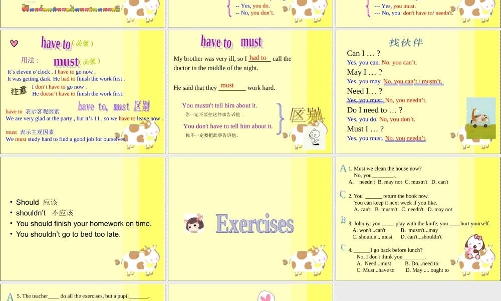 Unit 3 We should obey the rules Lesson 17--情态动词can、may、must、need解析区别练习ppt.ppt