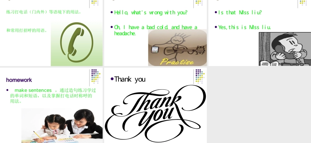 Unit 4 What's wrong with you Lesson 19 课件2.ppt