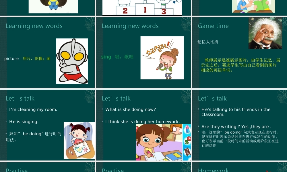 Unit 5 I'm cleaning my room Lesson 29 课件1.ppt