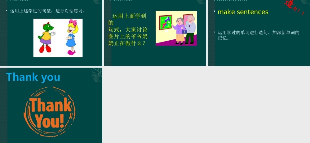 Unit 5 I'm cleaning my room Lesson 29 课件1.ppt