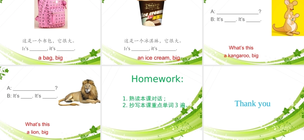 Unit 5 It%27s a parrot Lesson 25 课件2.ppt