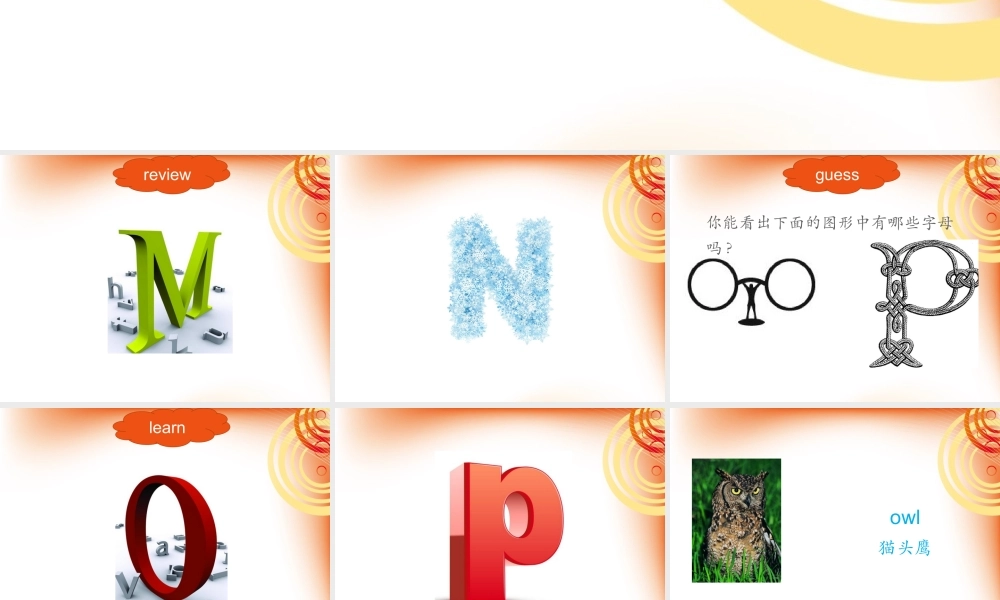 Unit 5 It%27s a parrot Lesson 27 课件2.ppt